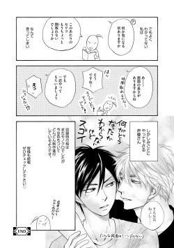 Page 34 of Dear+ 2017-07