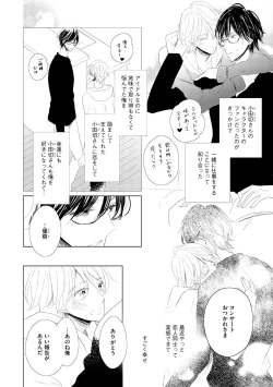 Page 354 of Dear+ 2017-07