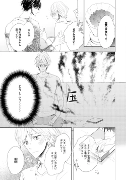 Page 359 of Dear+ 2017-07