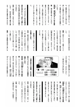 Page 36 of Dear+ 2017-07