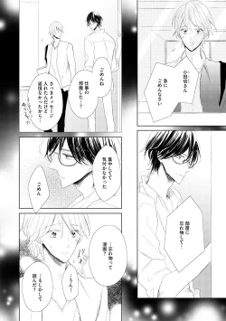 Page 370 of Dear+ 2017-07