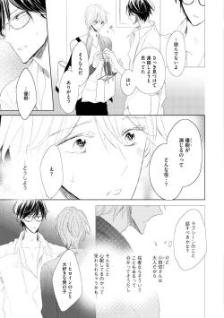 Page 371 of Dear+ 2017-07