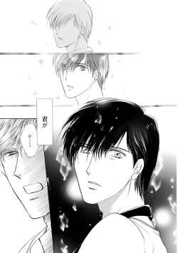 Page 399 of Dear+ 2017-07