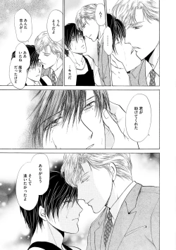 Page 403 of Dear+ 2017-07