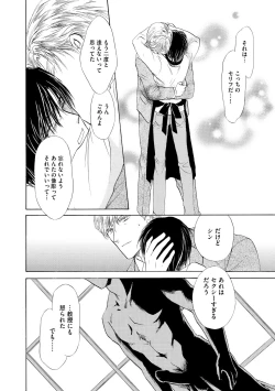 Page 404 of Dear+ 2017-07