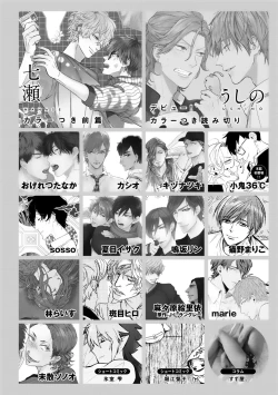 Page 44 of Dear+ 2017-07