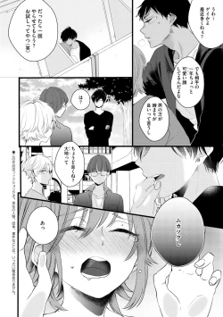 Page 456 of Dear+ 2017-07