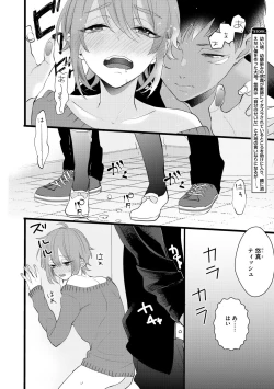 Page 458 of Dear+ 2017-07