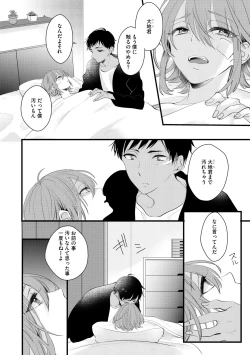 Page 466 of Dear+ 2017-07