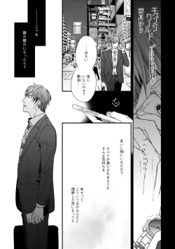 Page 49 of Dear+ 2017-07