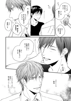 Page 56 of Dear+ 2017-07