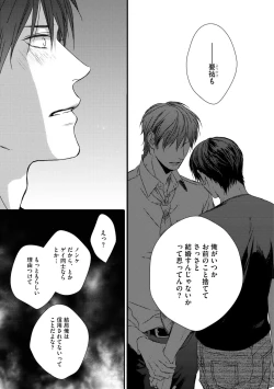 Page 61 of Dear+ 2017-07