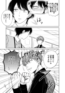 Page 85 of Dear+ 2017-07