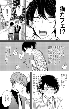 Page 95 of Dear+ 2017-07