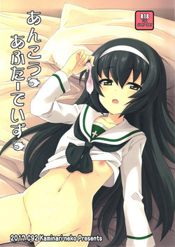 Download Ankou After Days