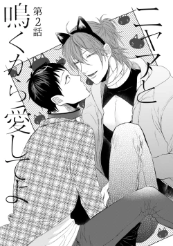 Page 37 of Nyaa to Nakukara Aishiteyo