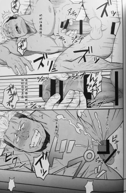 Page 17 of ICE BREAK Yarichin Yarou no Ikasekata