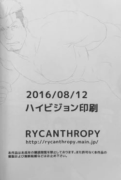 Page 22 of ICE BREAK Yarichin Yarou no Ikasekata