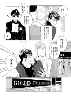 Page 10 of On Doorstep