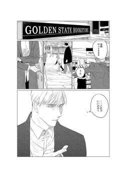 Page 114 of On Doorstep