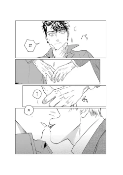 Page 127 of On Doorstep