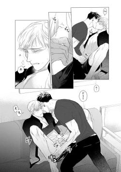 Page 137 of On Doorstep