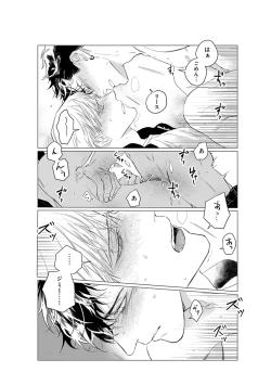 Page 142 of On Doorstep