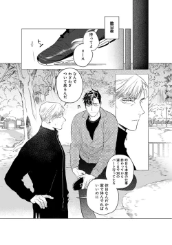 Page 145 of On Doorstep