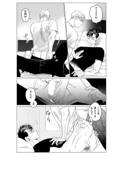 Page 154 of On Doorstep