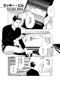 Page 159 of On Doorstep