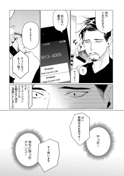 Page 160 of On Doorstep