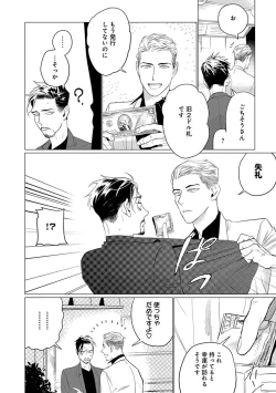 Page 169 of On Doorstep