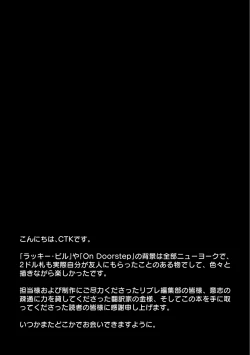 Page 187 of On Doorstep