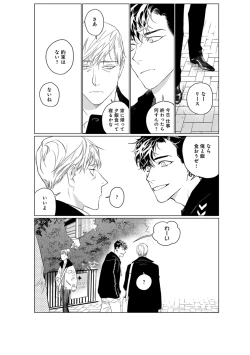 Page 36 of On Doorstep