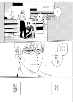 Page 41 of On Doorstep