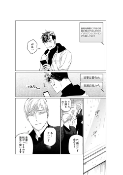 Page 57 of On Doorstep