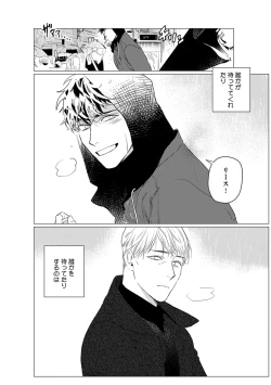 Page 59 of On Doorstep