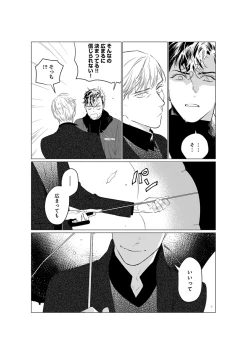 Page 63 of On Doorstep