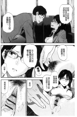 Page 35 of Ah...Nyuru tte Haitta 啊啊…滑溜溜的插進去了…