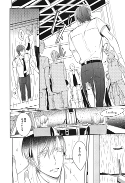 Page 102 of Seifuku o Matoeba, Umaku Uso ga Tsuketa no Ni.