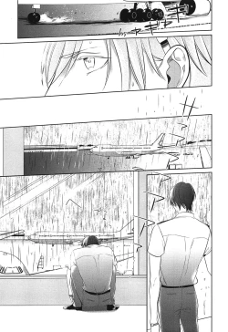 Page 103 of Seifuku o Matoeba, Umaku Uso ga Tsuketa no Ni.