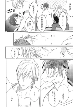 Page 120 of Seifuku o Matoeba, Umaku Uso ga Tsuketa no Ni.