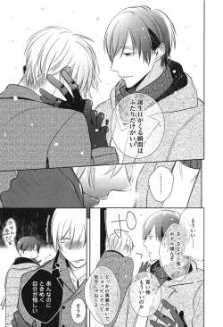 Page 141 of Seifuku o Matoeba, Umaku Uso ga Tsuketa no Ni.