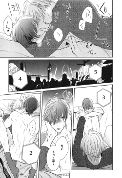 Page 153 of Seifuku o Matoeba, Umaku Uso ga Tsuketa no Ni.