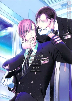 Page 3 of Seifuku o Matoeba, Umaku Uso ga Tsuketa no Ni.