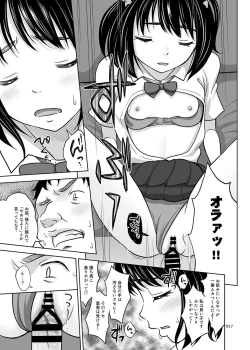 Page 16 of Oyasuminasai