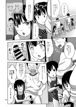 Page 6 of Ikumonogakari Deluxe Ban 2