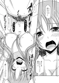 Page 29 of Roshutsu Shoujo Yuugi In II Chuu