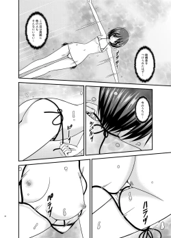 Page 30 of Roshutsu Shoujo Yuugi Ran II Jou