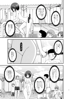 Page 43 of Roshutsu Shoujo Yuugi Ran II Jou